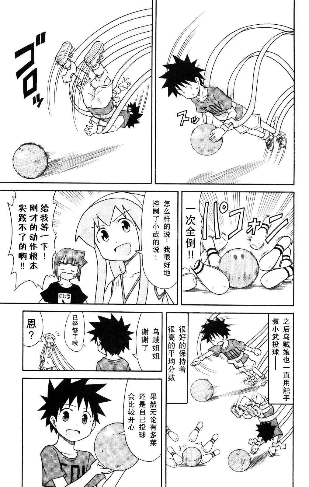 第124话
