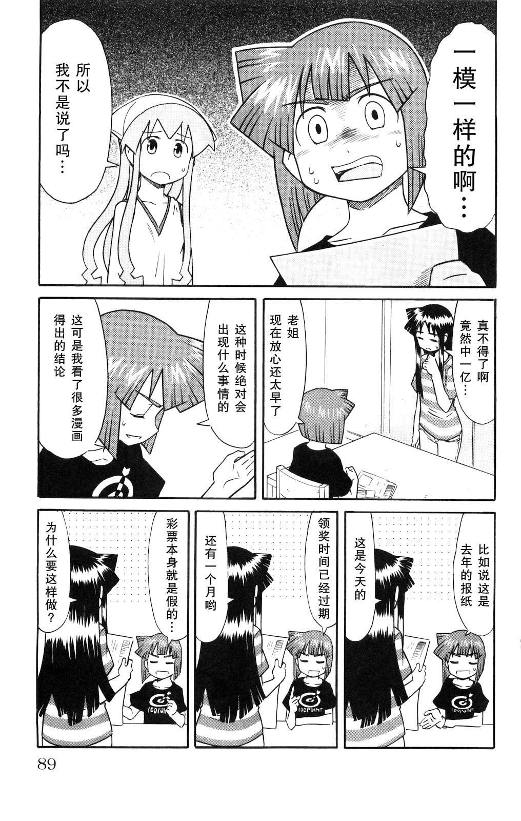 第125话