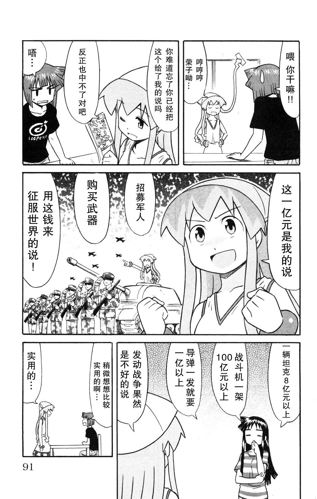 第125话