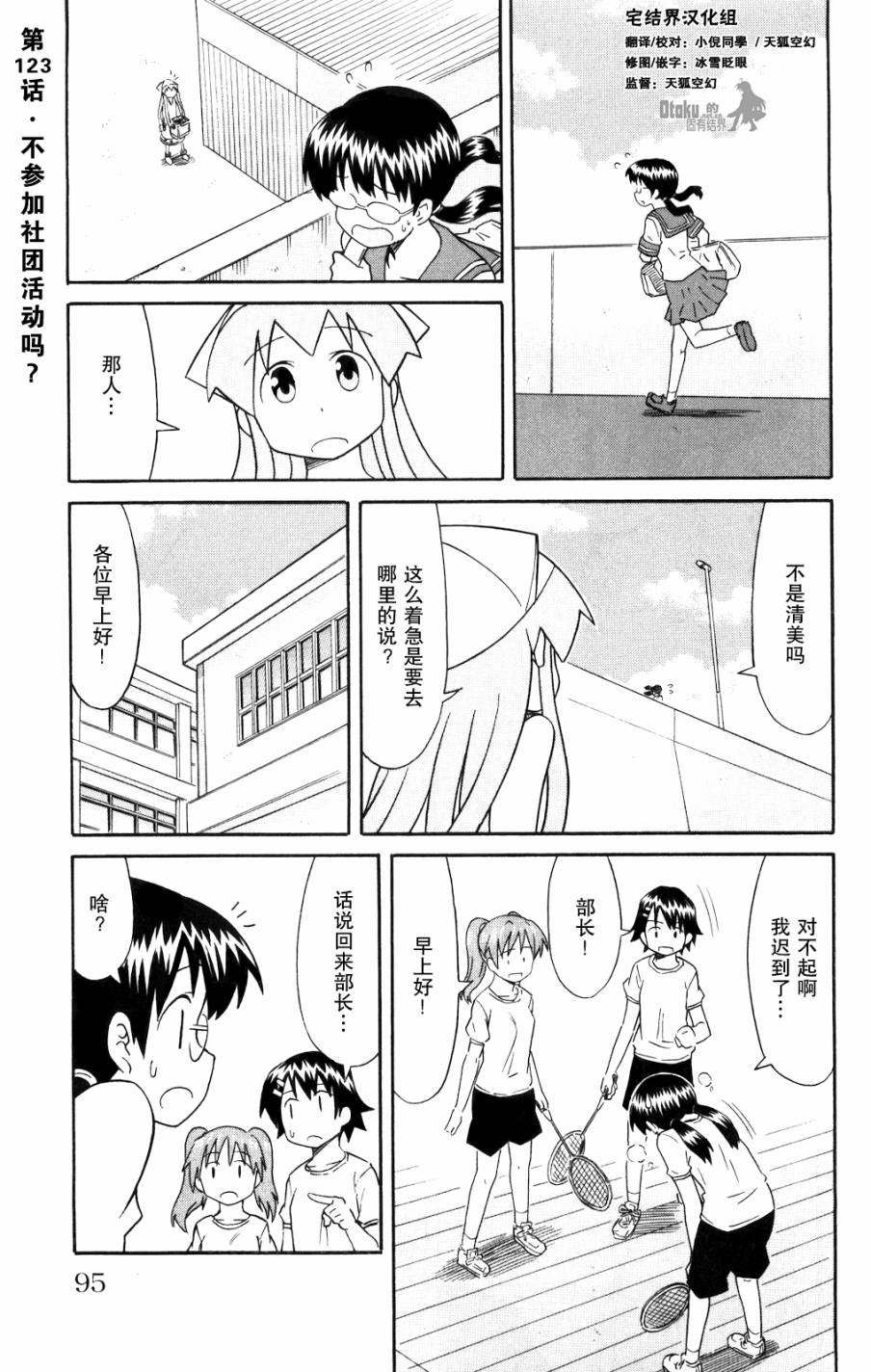 第126话