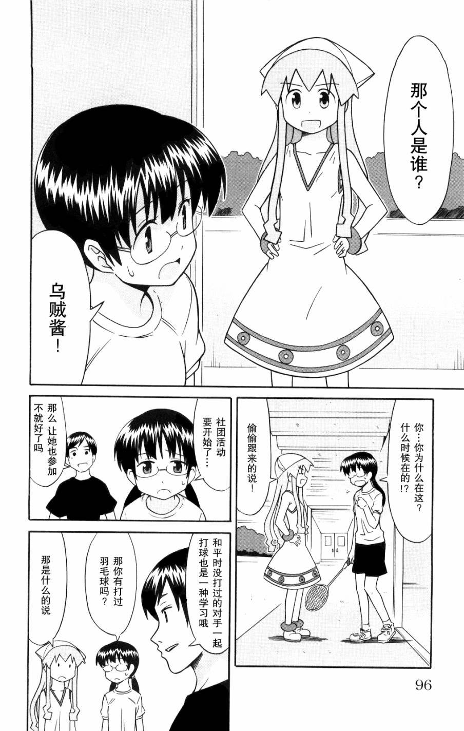 第126话