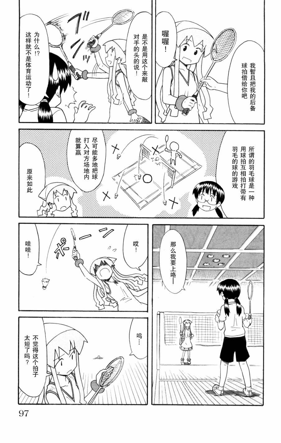 第126话