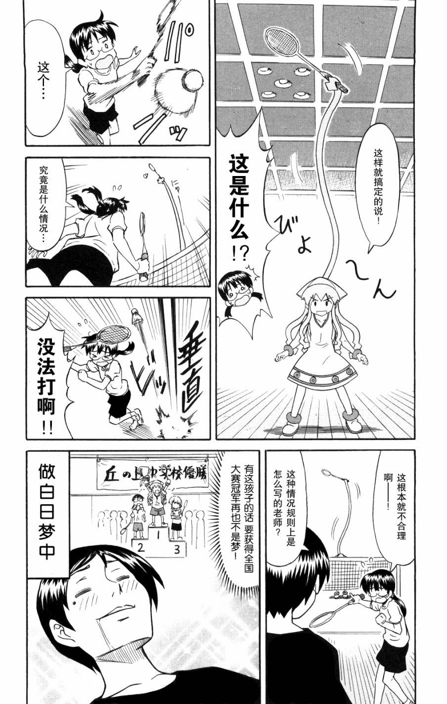 第126话