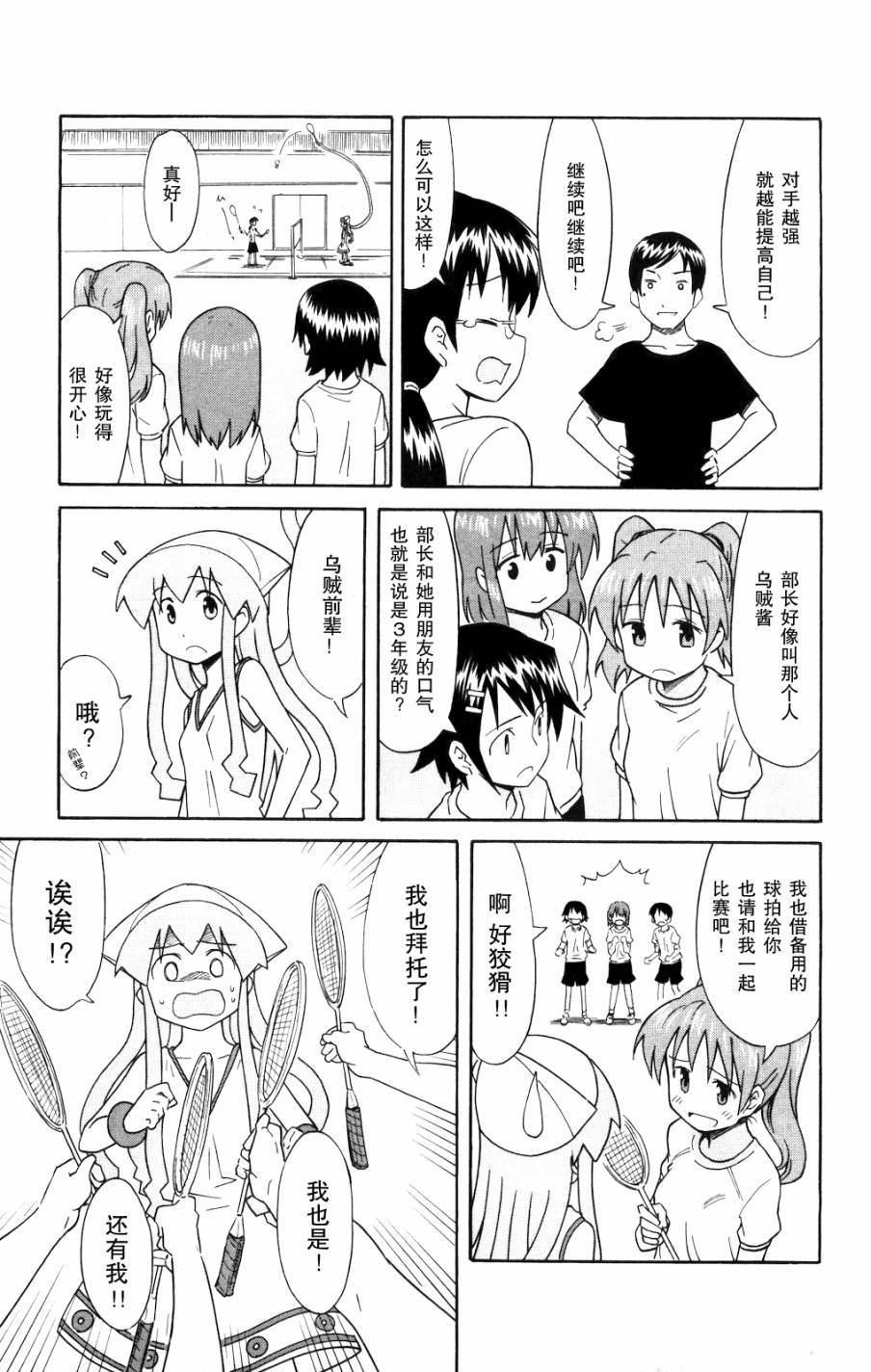第126话