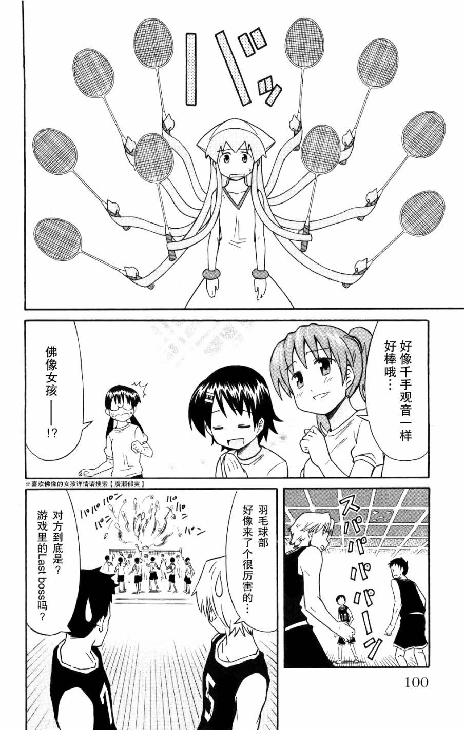 第126话