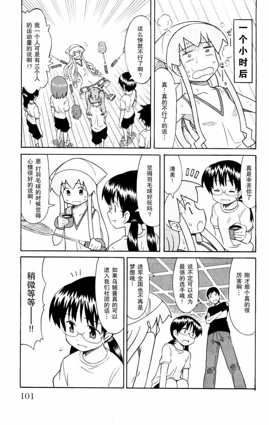 第126话