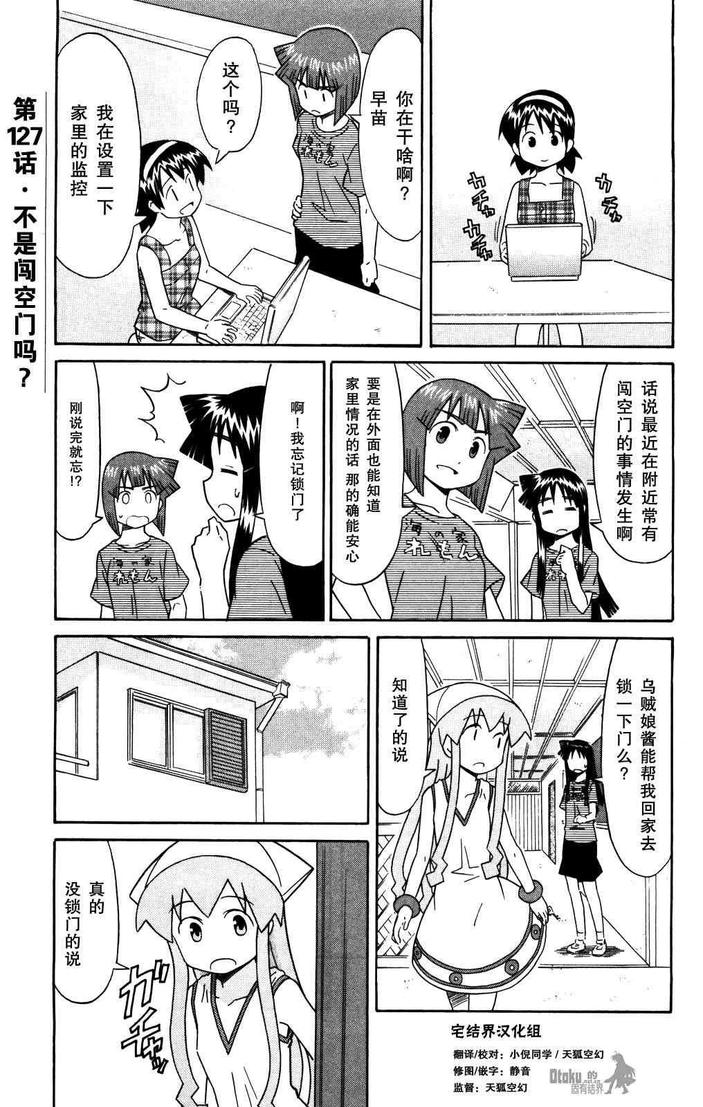 第127话