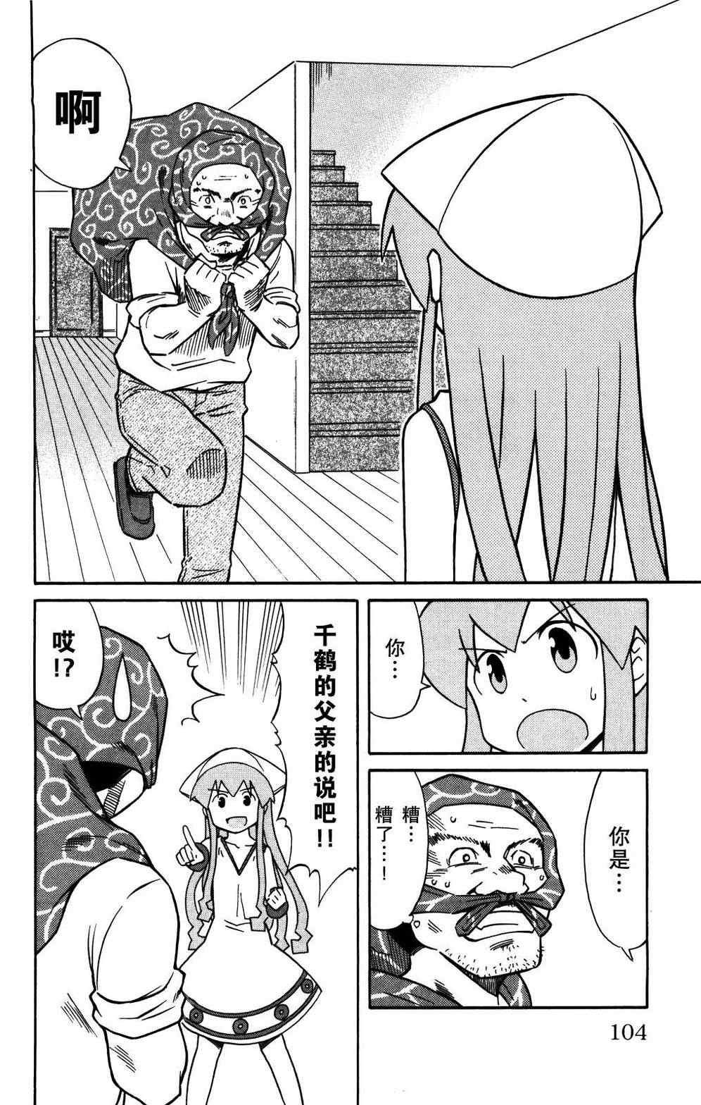 第127话