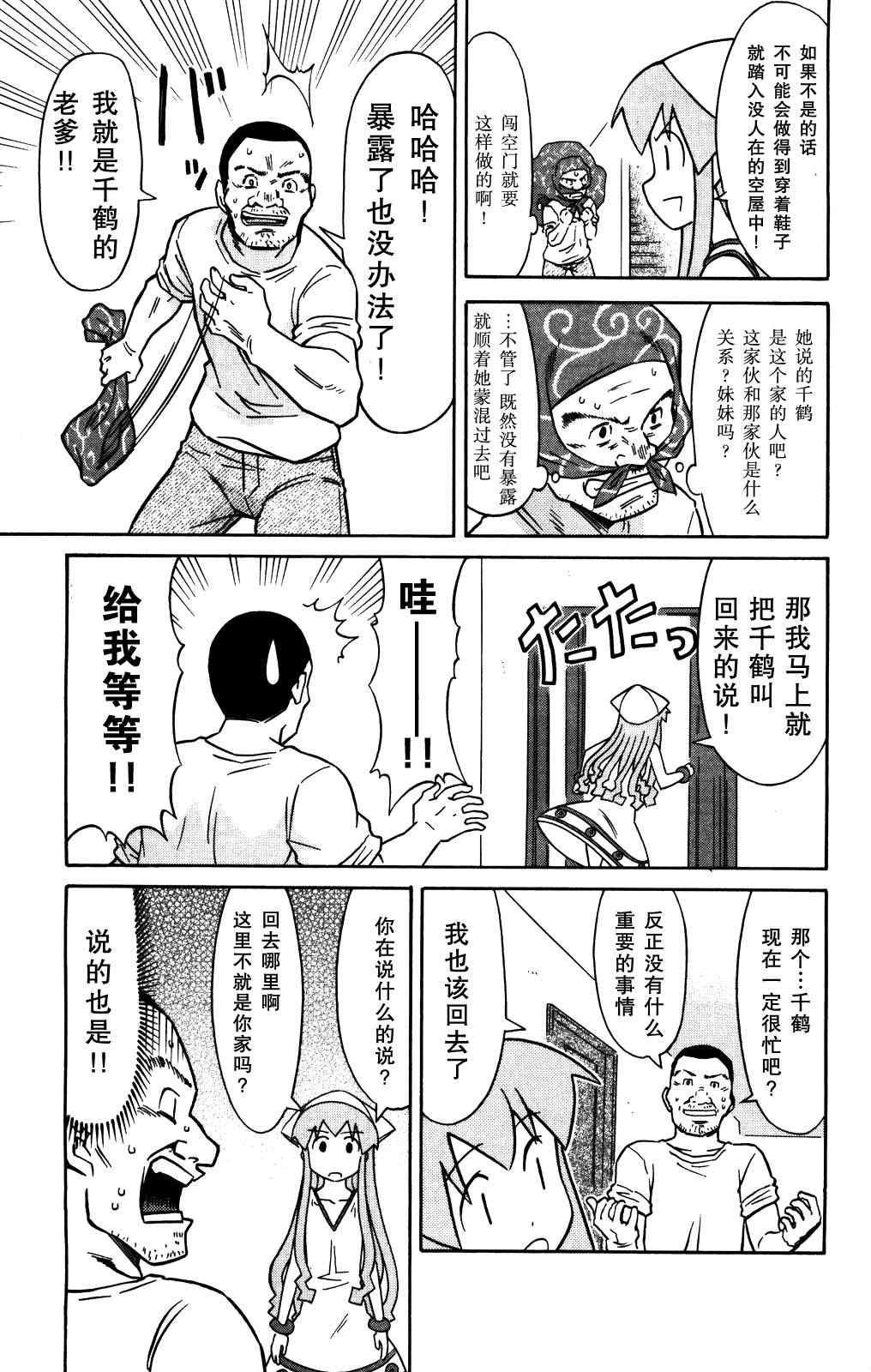 第127话