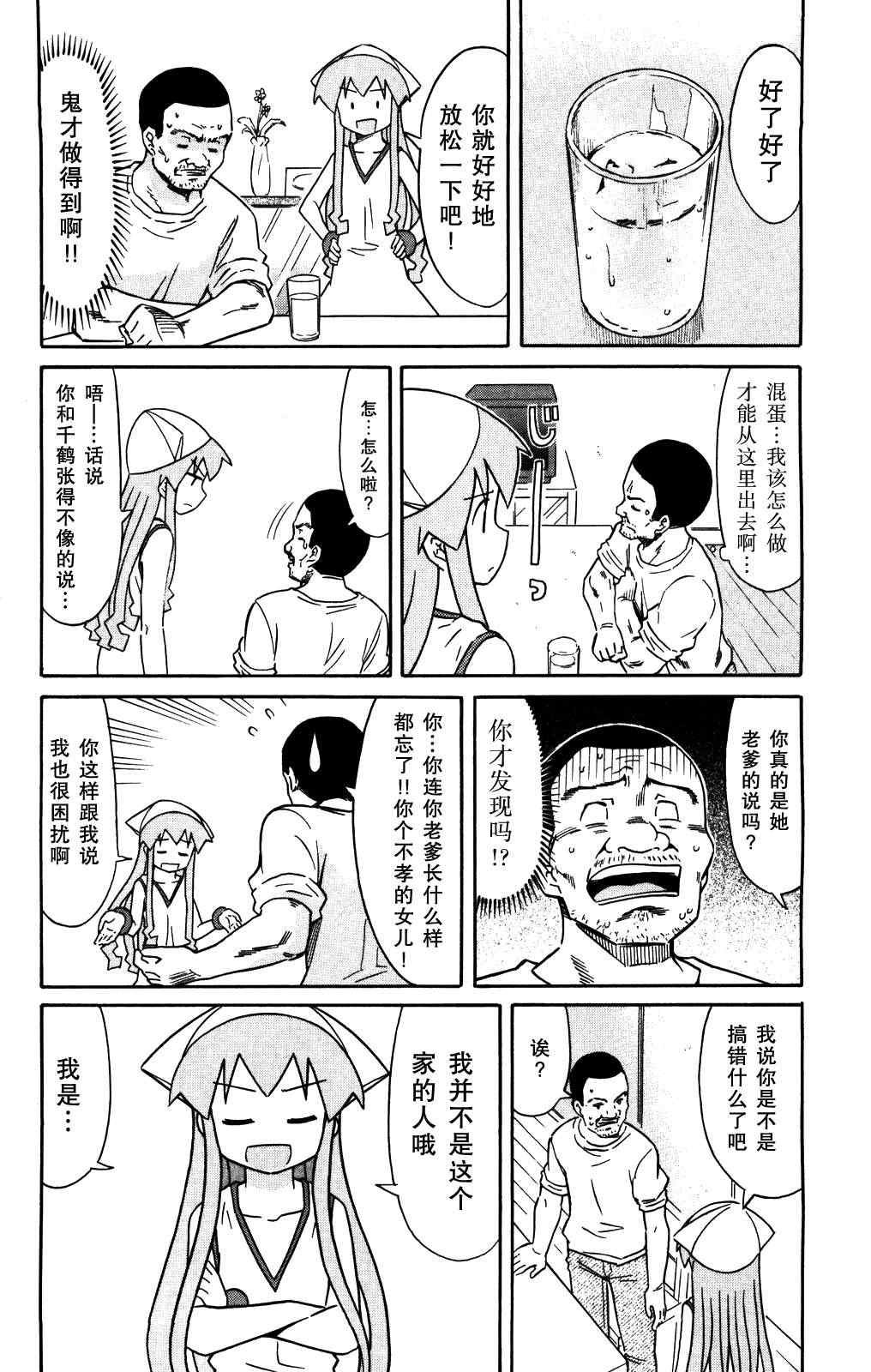 第127话
