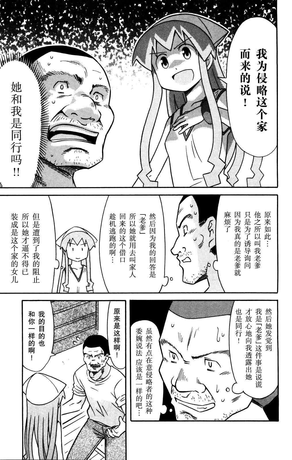 第127话