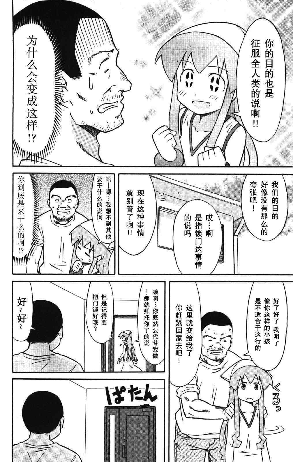 第127话
