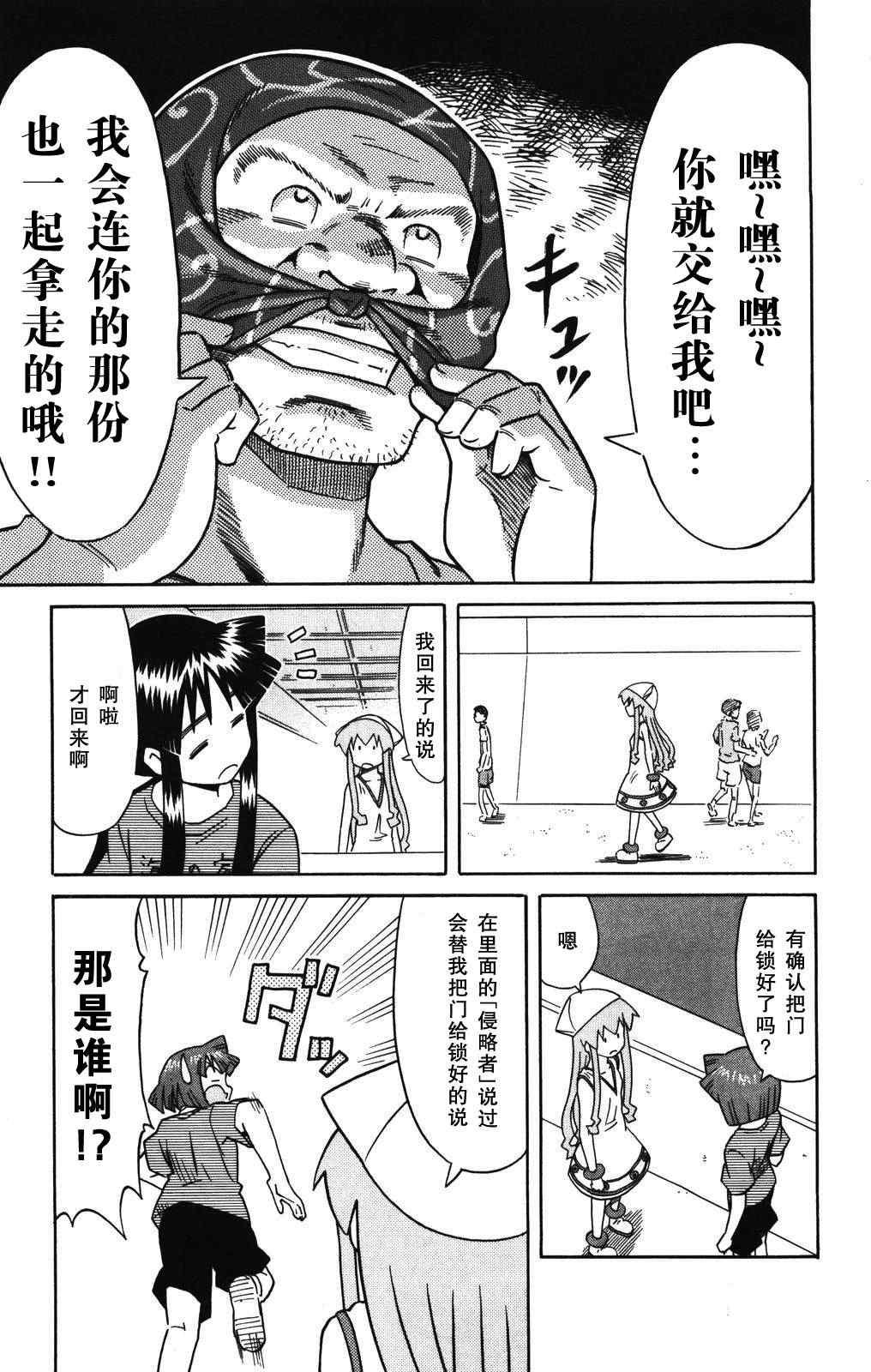 第127话