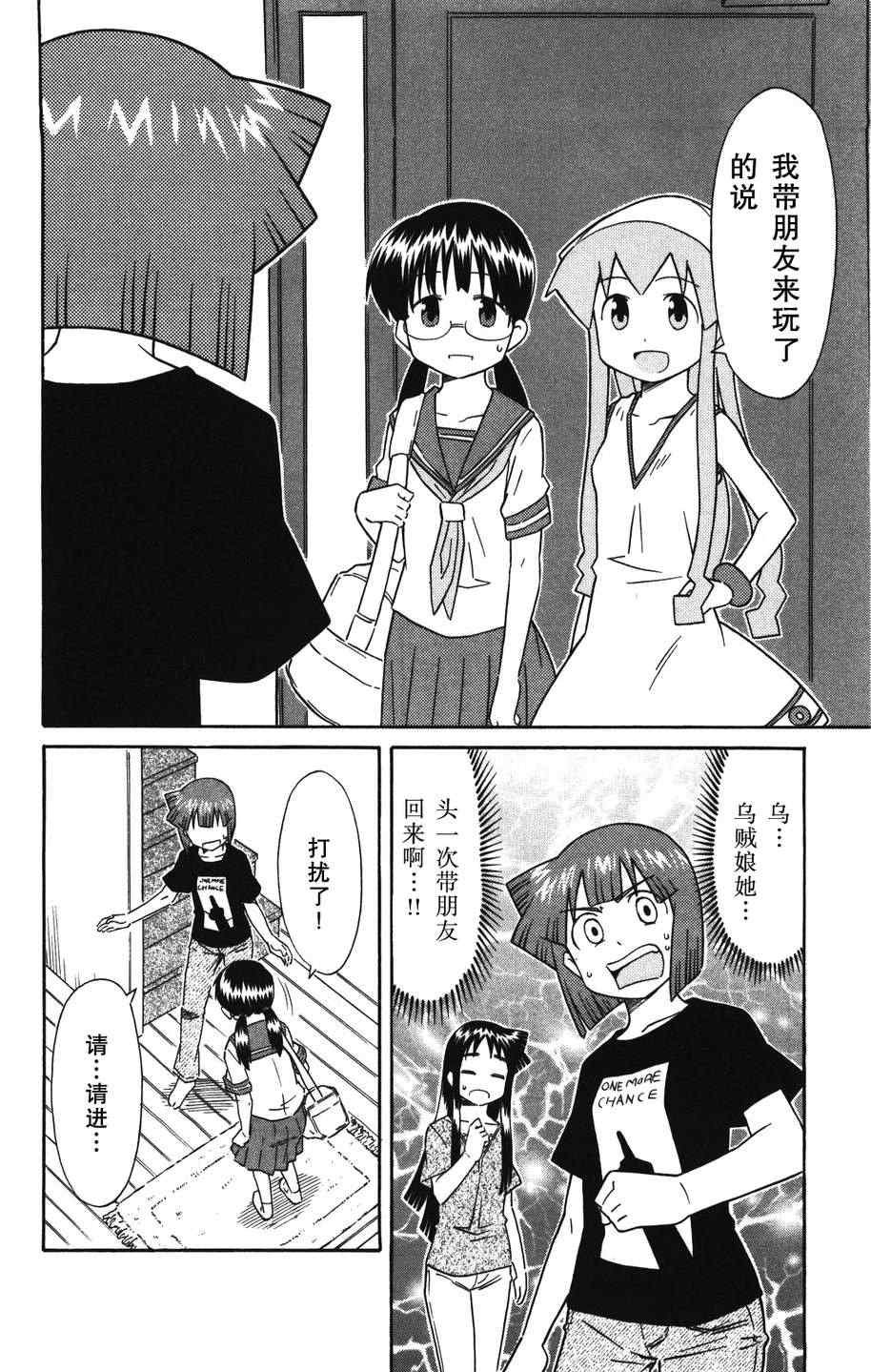 第128话