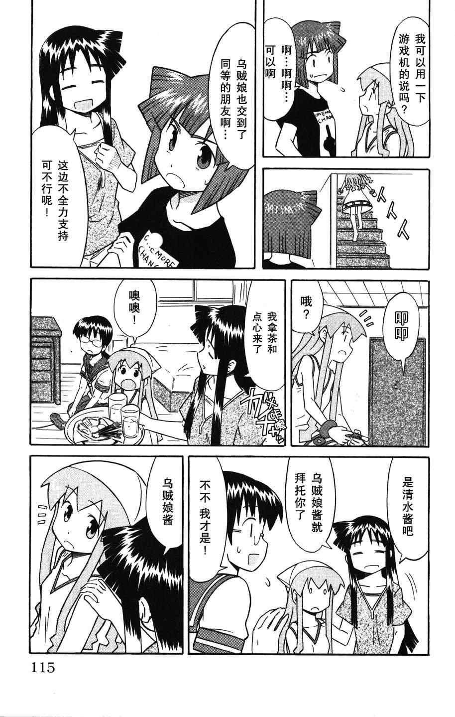 第128话
