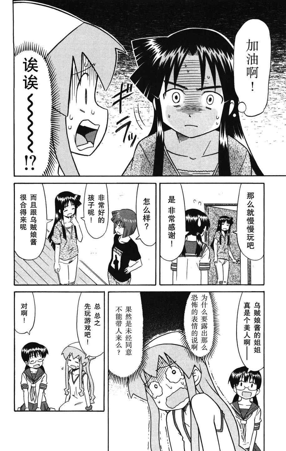 第128话