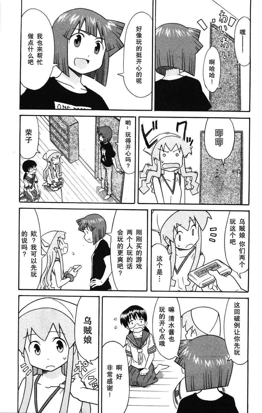 第128话