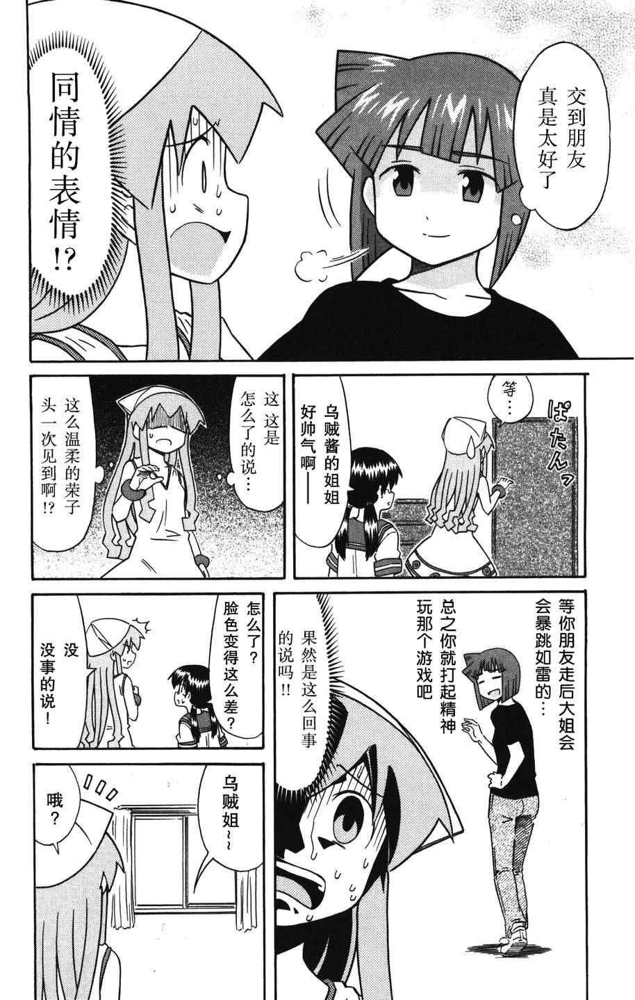 第128话