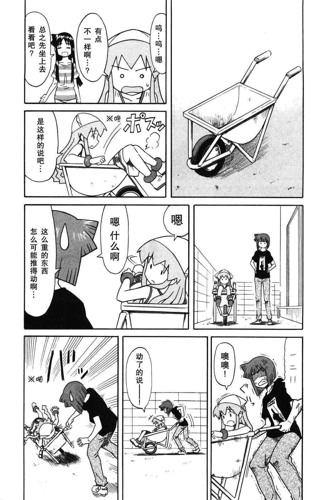 第129话