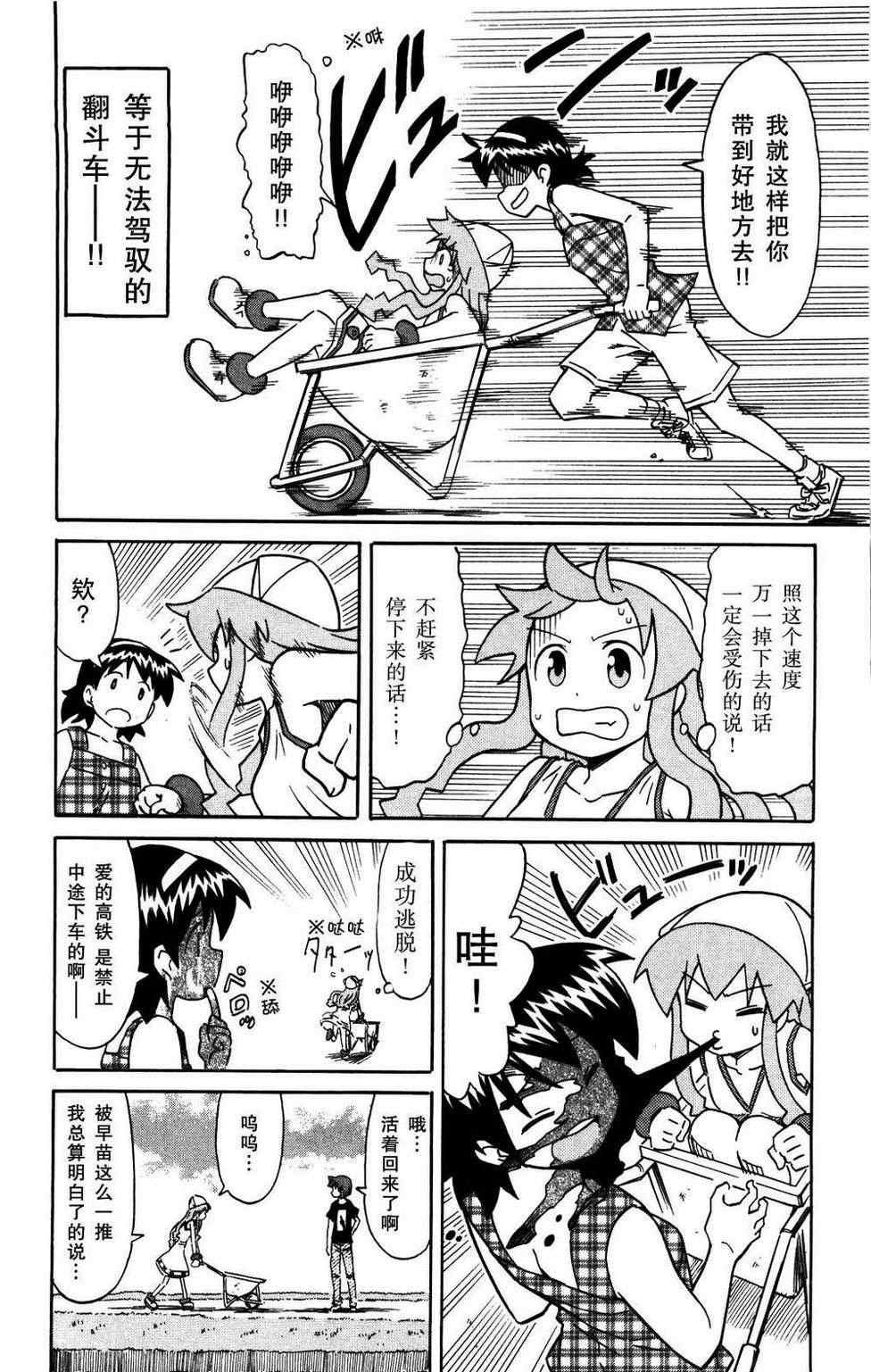 第129话