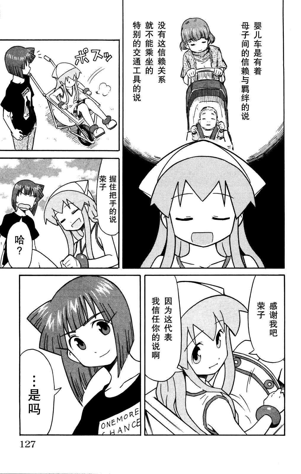 第129话