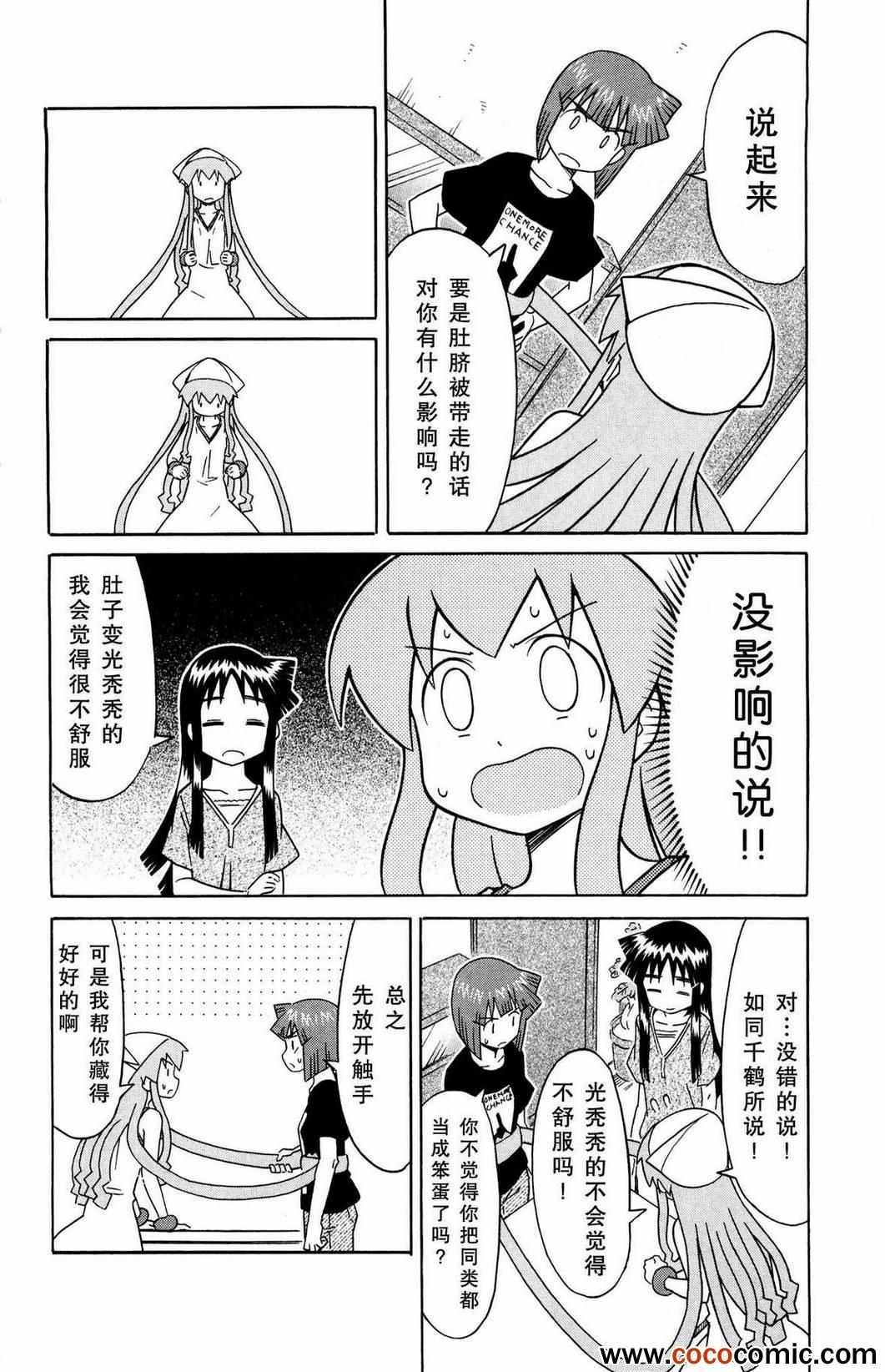 第130话