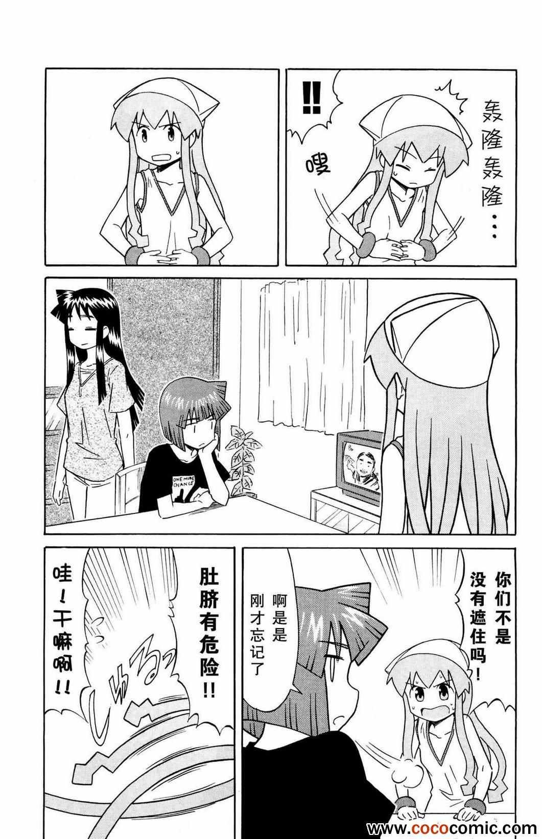 第130话
