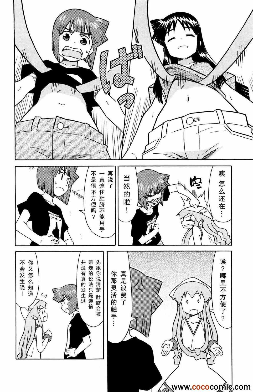 第130话