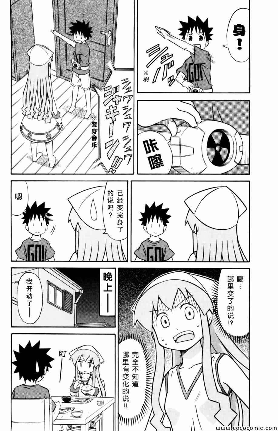 第131话