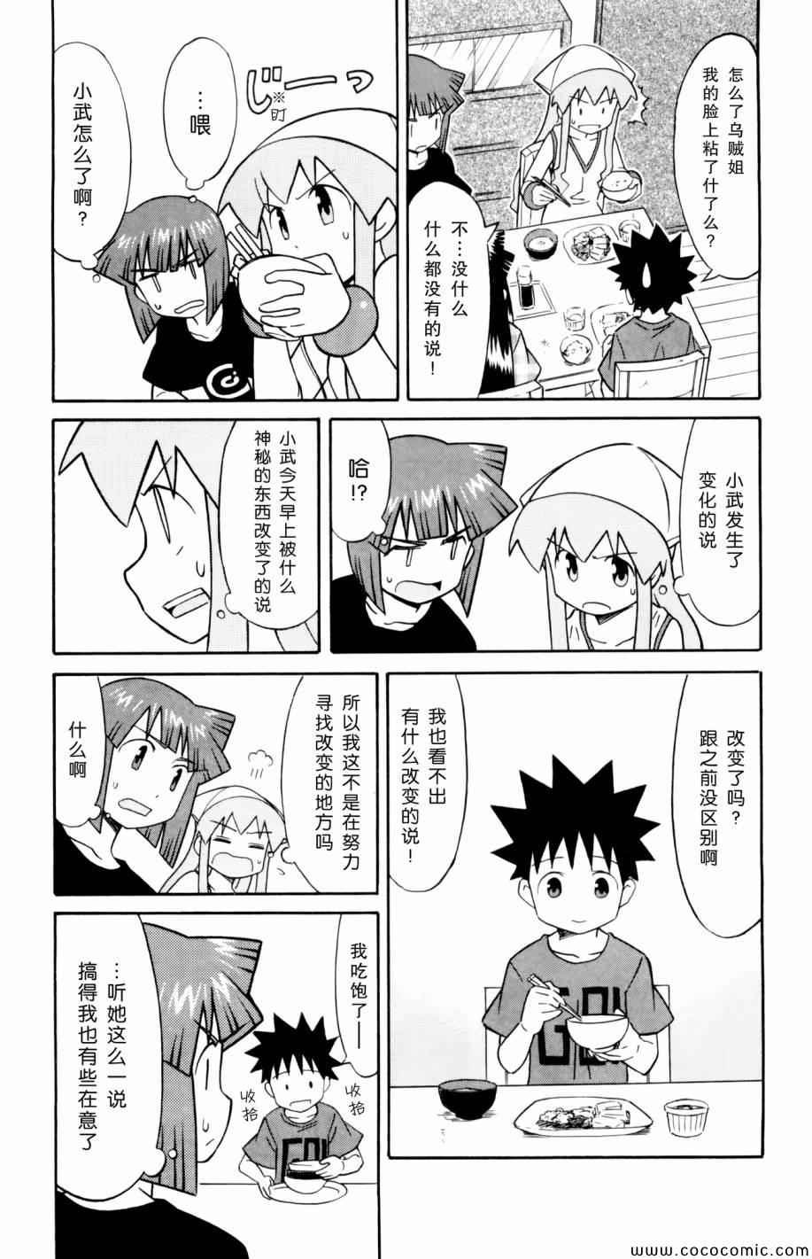 第131话