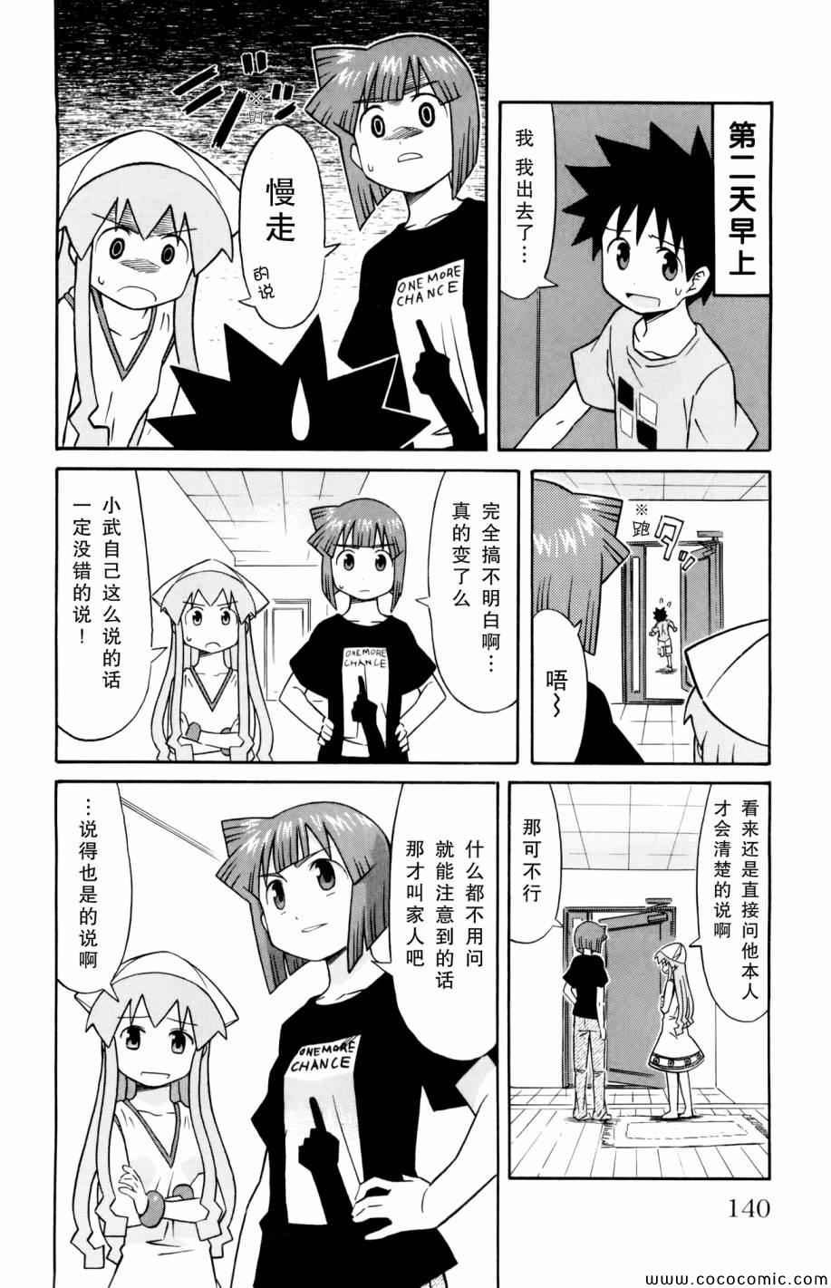第131话