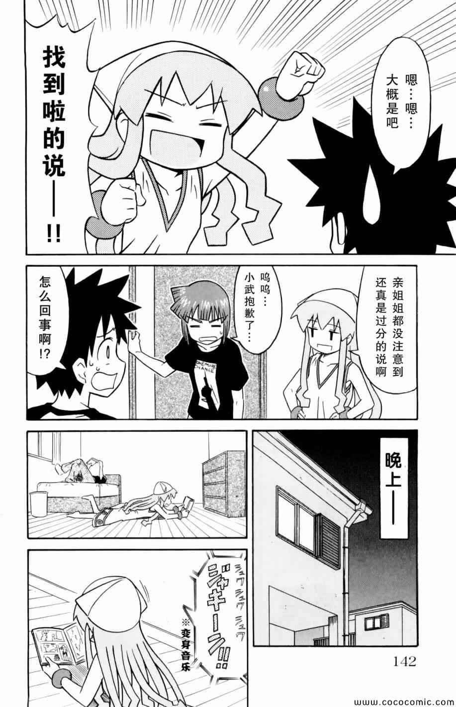 第131话