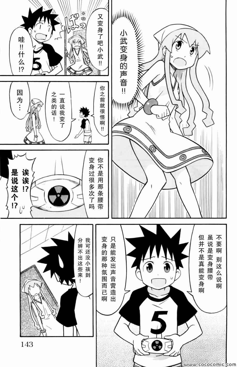 第131话
