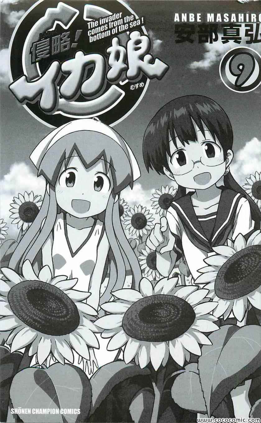 第153-171话