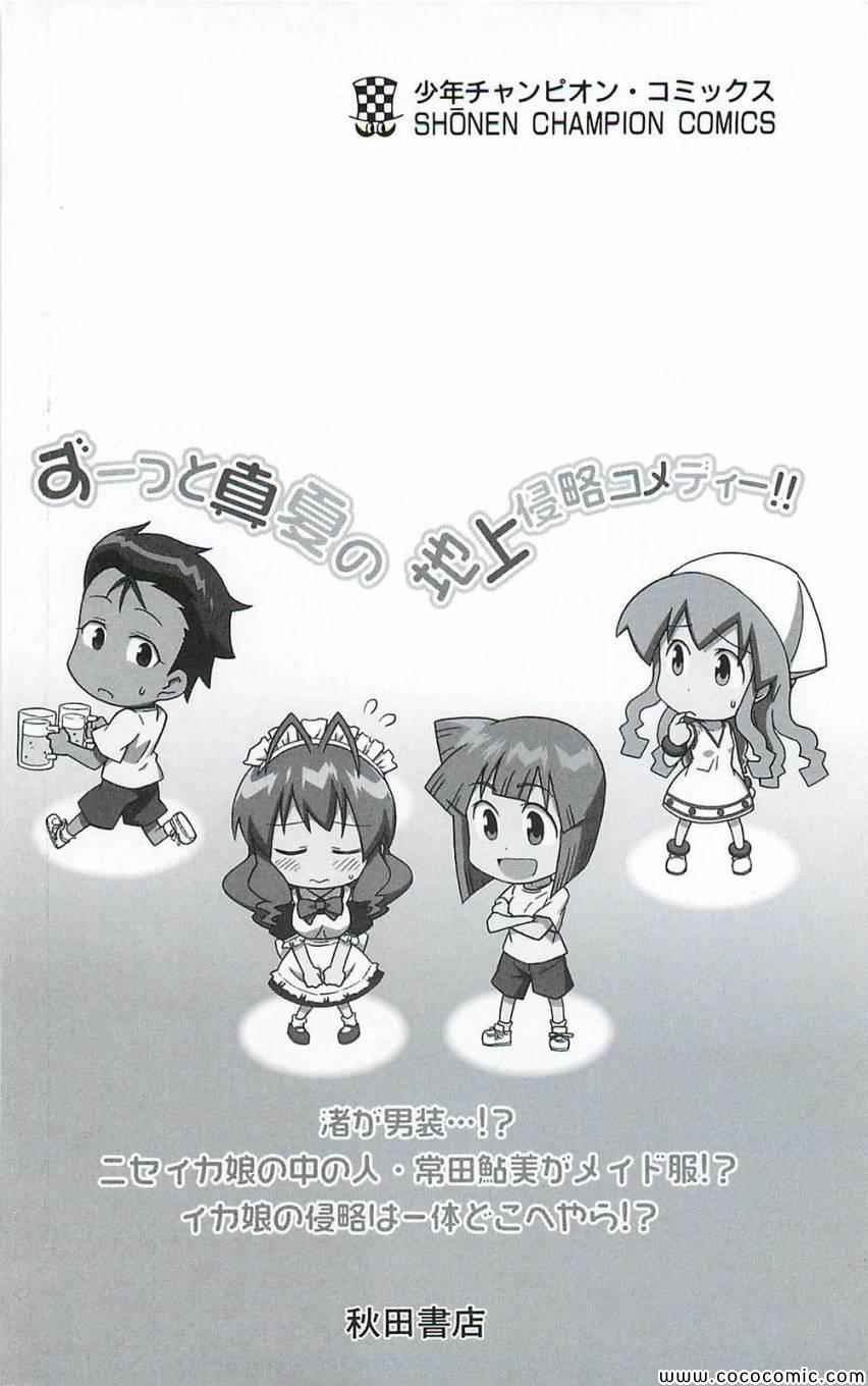 第153-171话