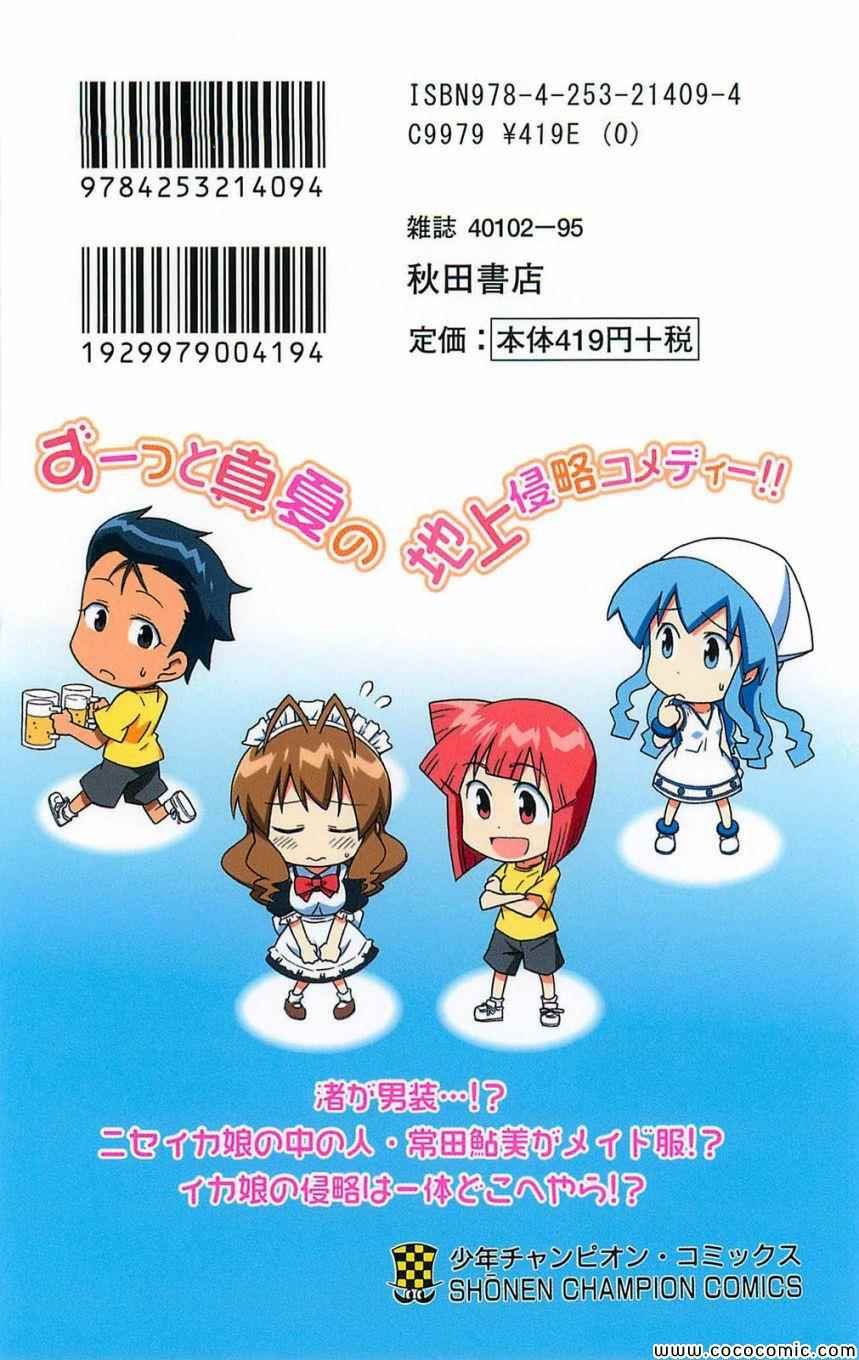第153-171话