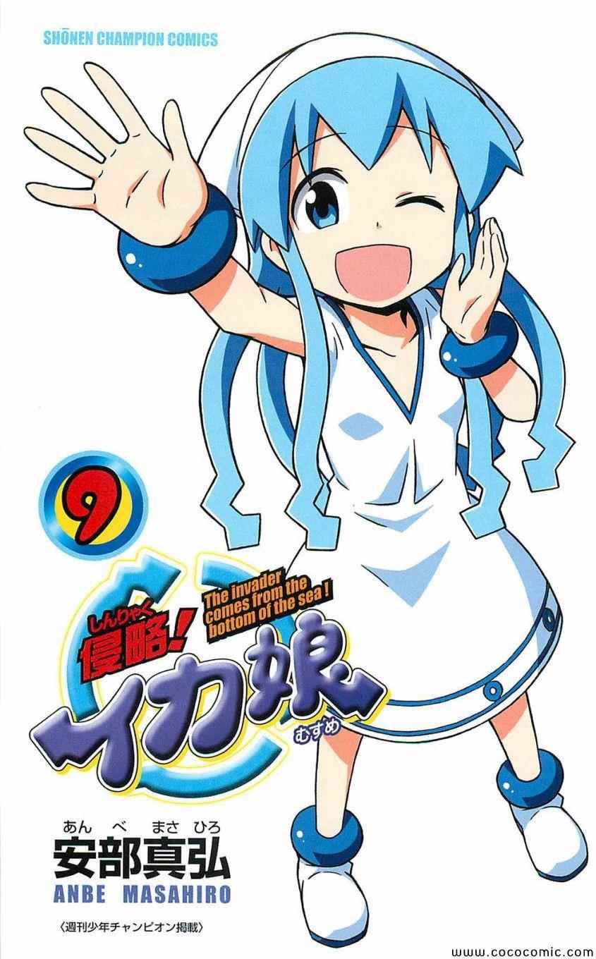第153-171话