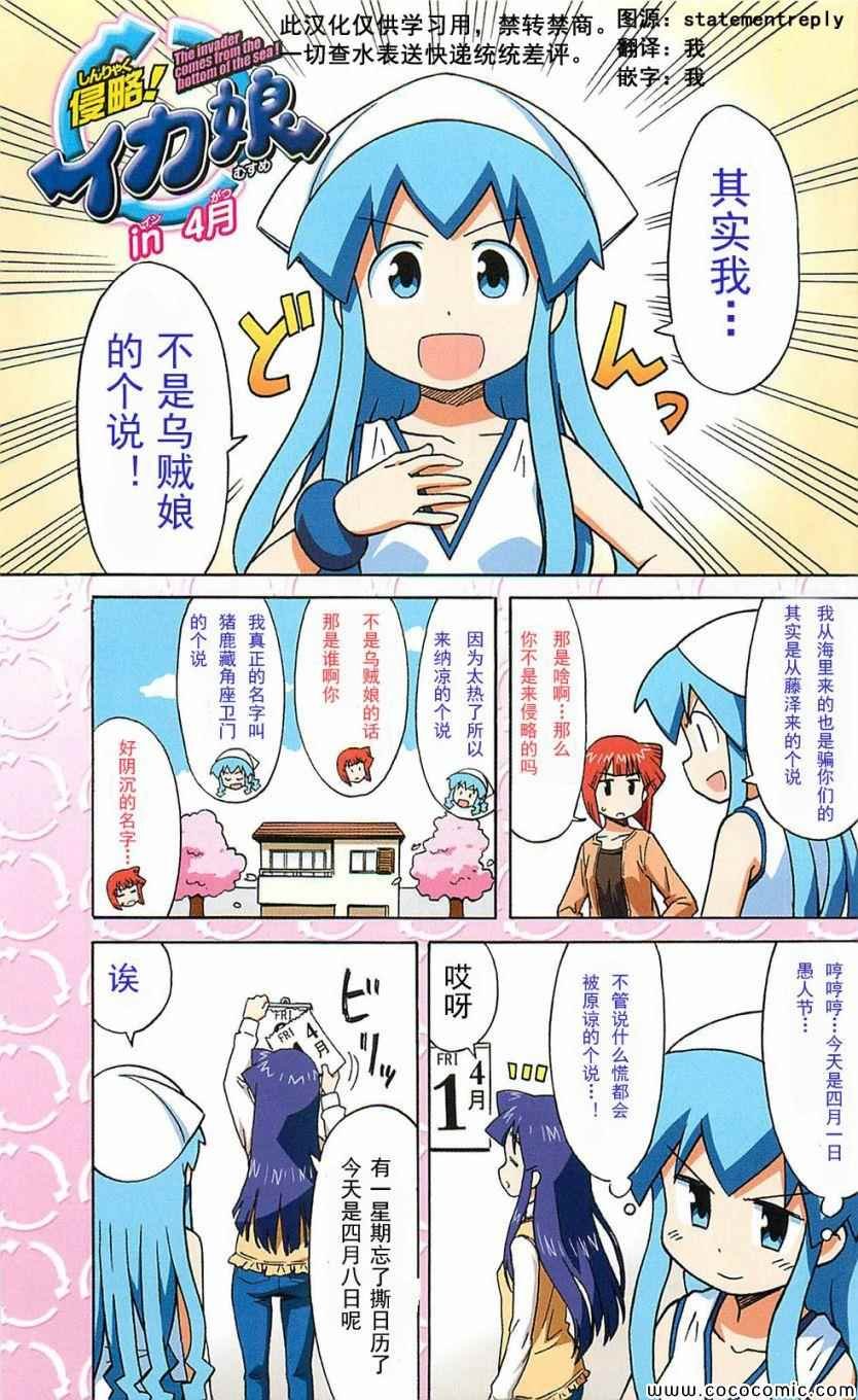 第153-171话