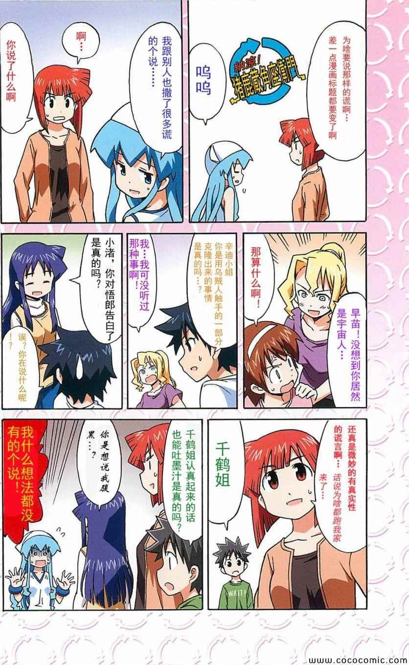 第153-171话