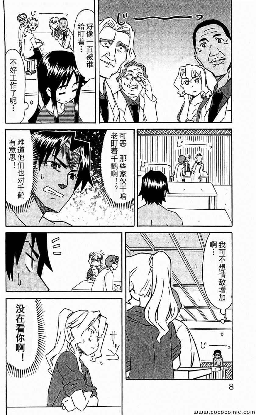 第153-171话