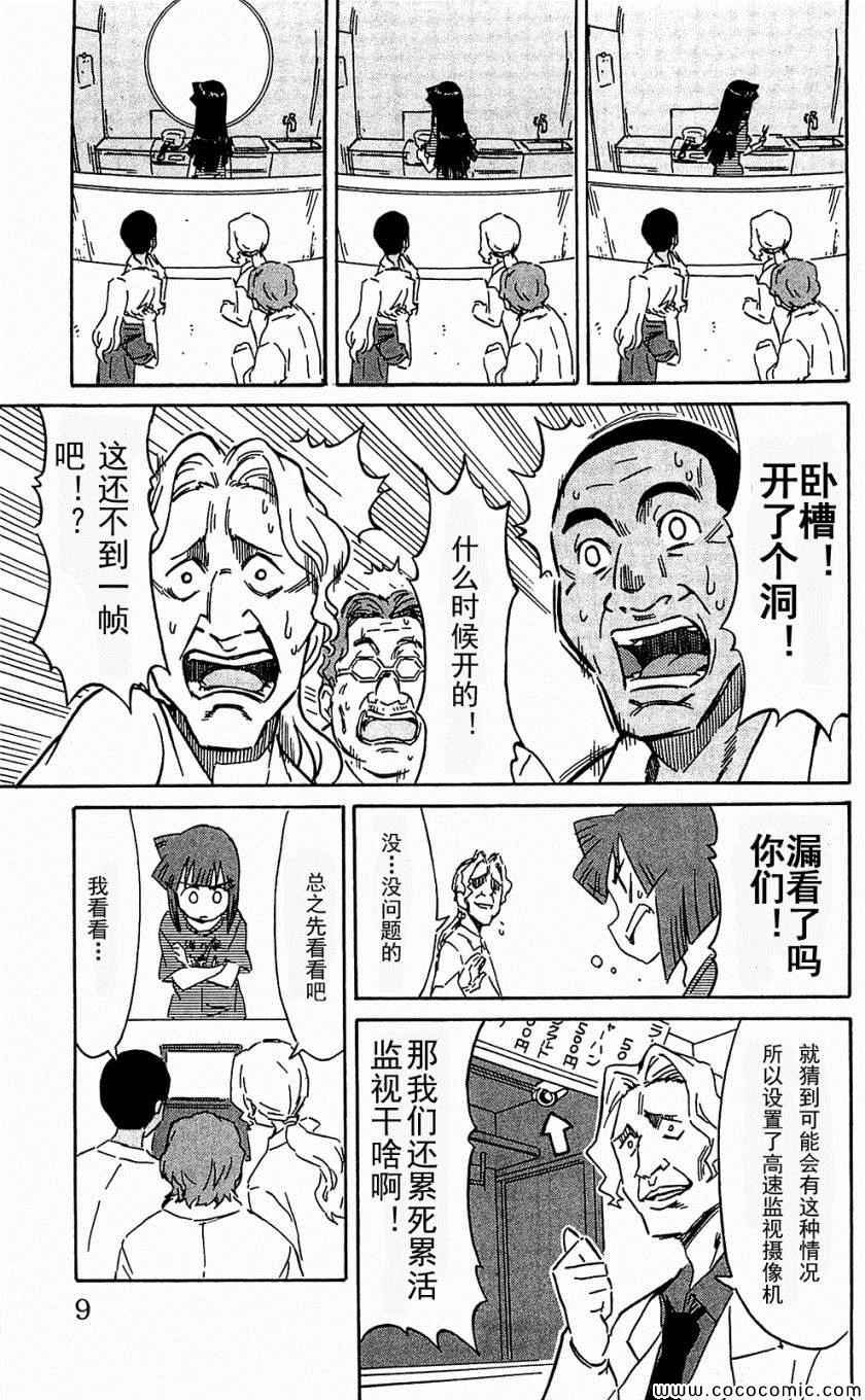 第153-171话