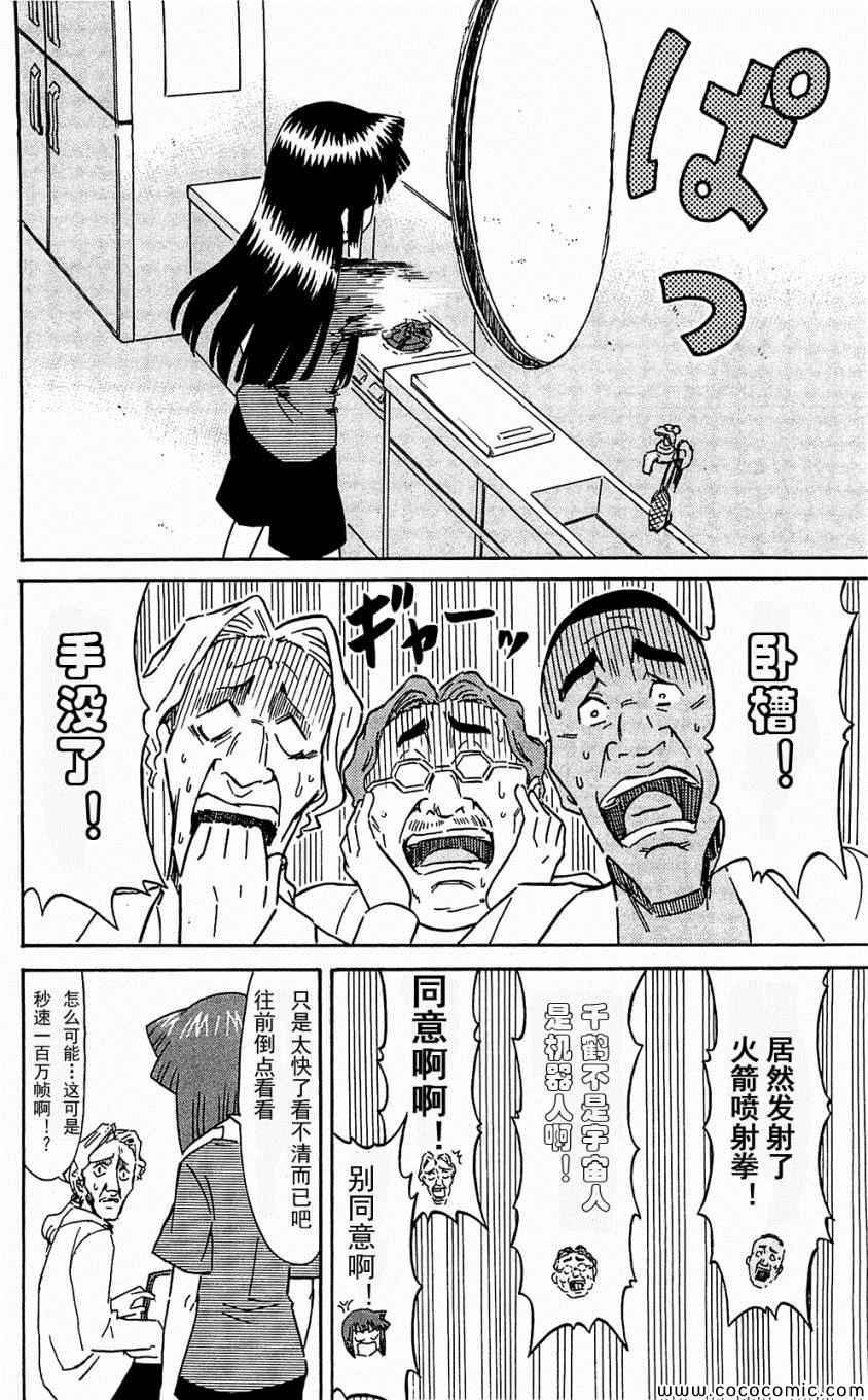 第153-171话
