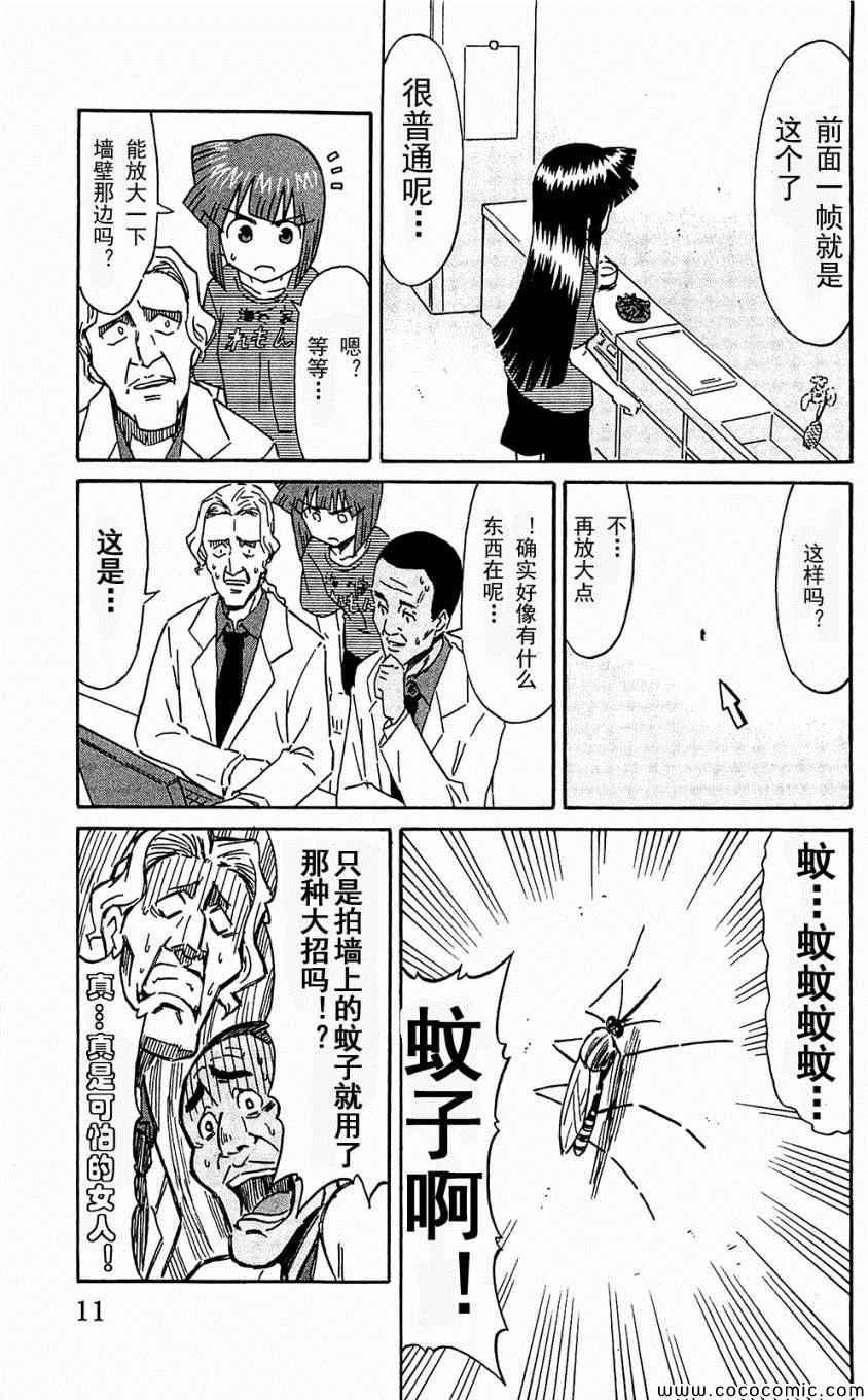第153-171话