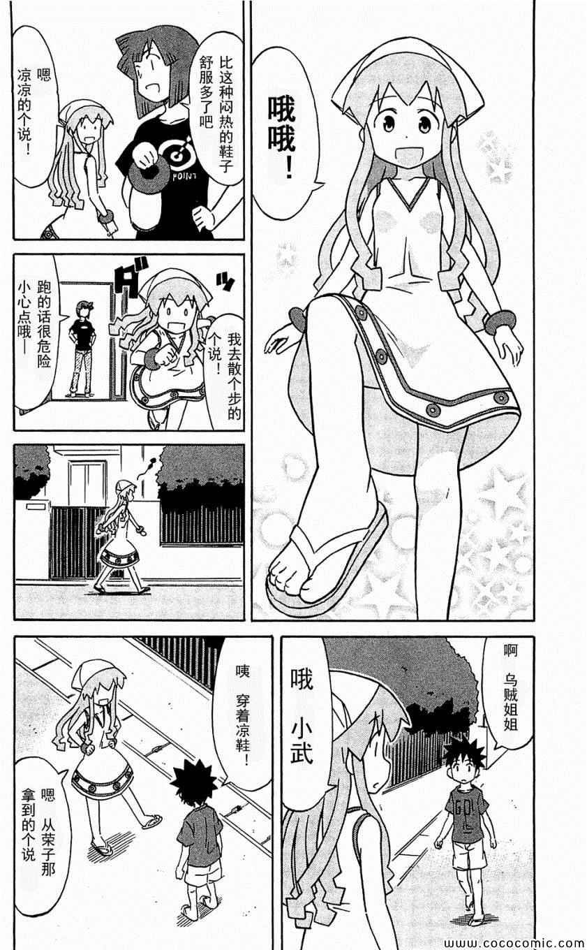 第153-171话