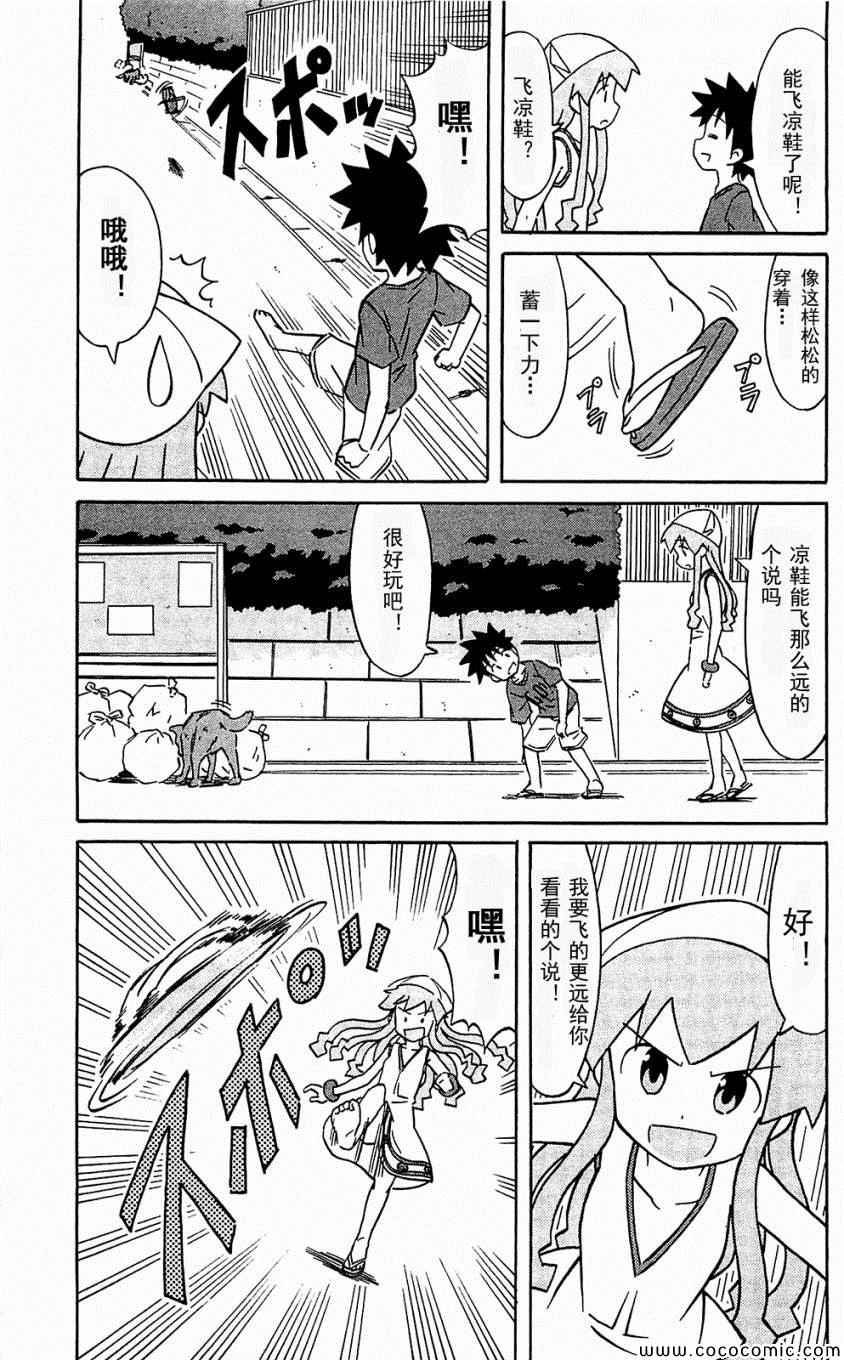 第153-171话