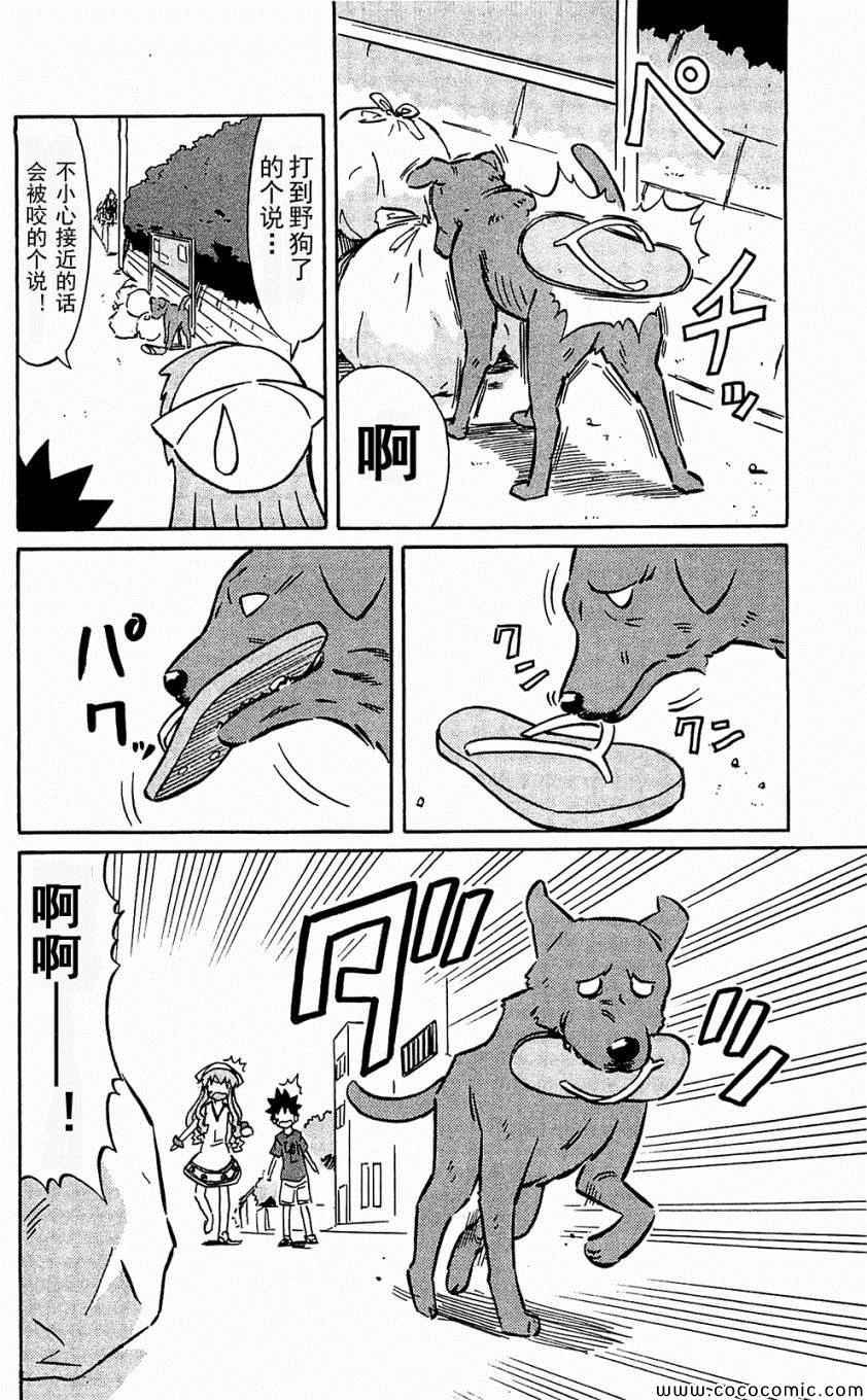 第153-171话