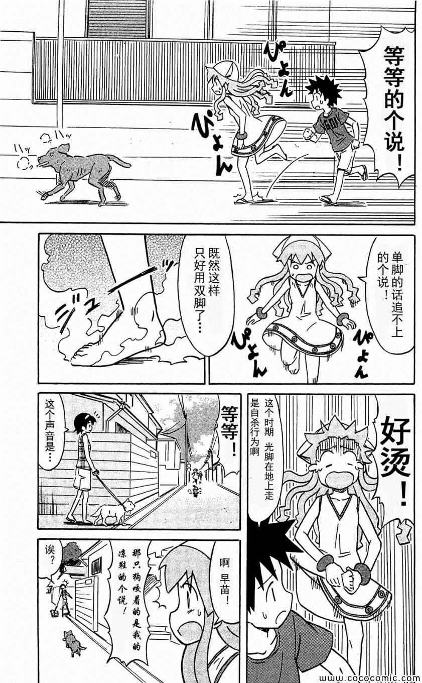 第153-171话