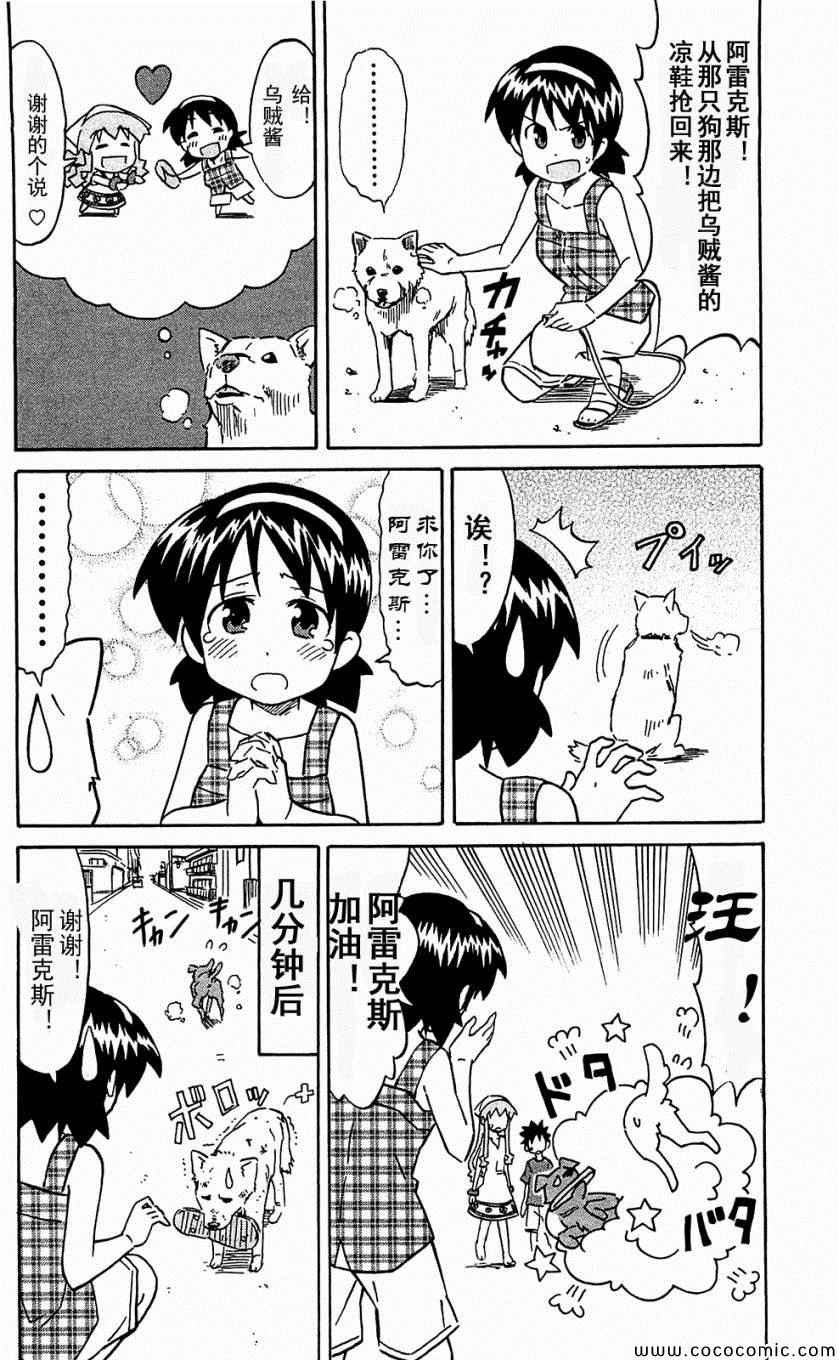 第153-171话