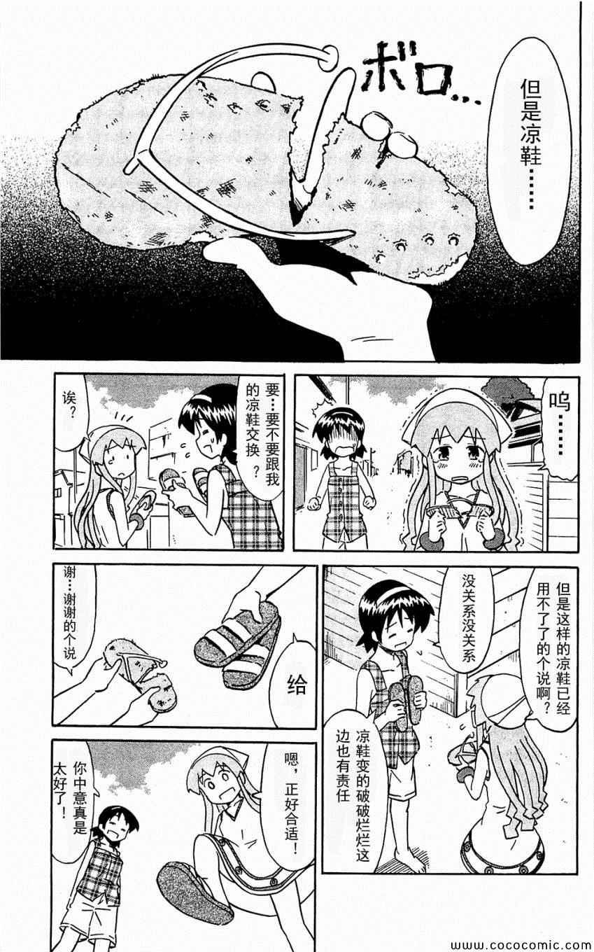 第153-171话