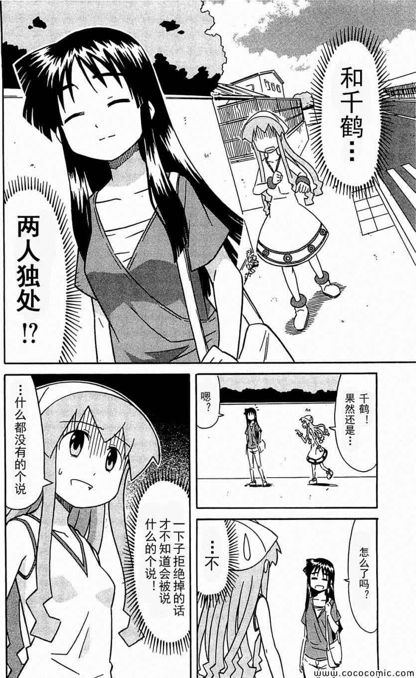 第153-171话